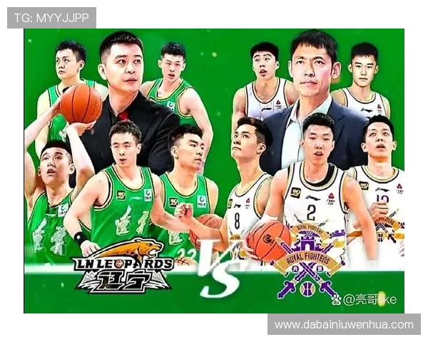 辽宁对阵北控精彩对决今日直播时间和观看方式详解