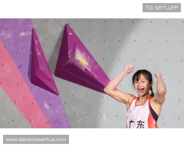 南京攀岩队荣登攀岩比赛经验排行榜第二名展现实力与风采